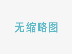 精工刀具